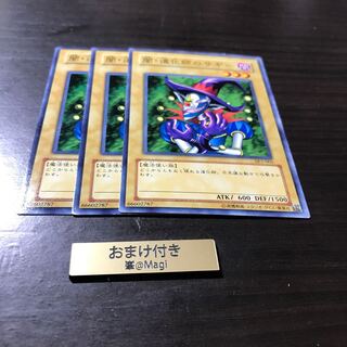 闇・道化師のサギー　ノーマル