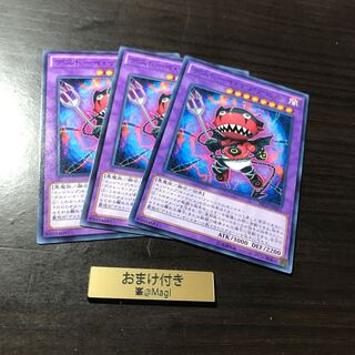 デストーイ・デアデビル ノーマル