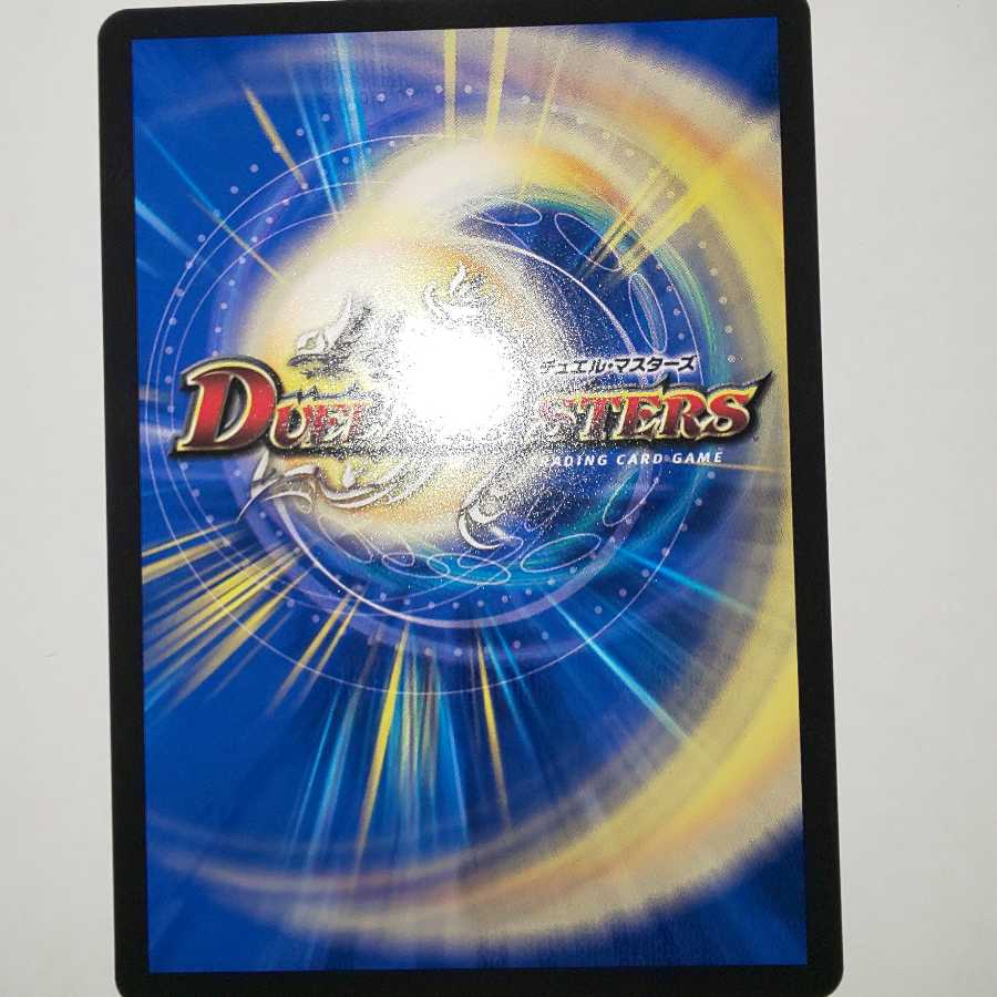 切札勝太&カツキング -熱血の物語-