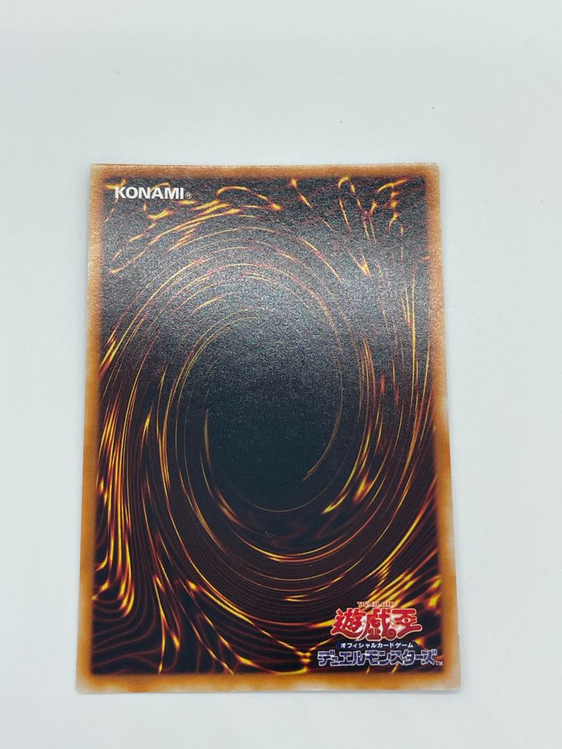 最終値下!!【遊戯王】青眼の白龍 LB 2期 極美品