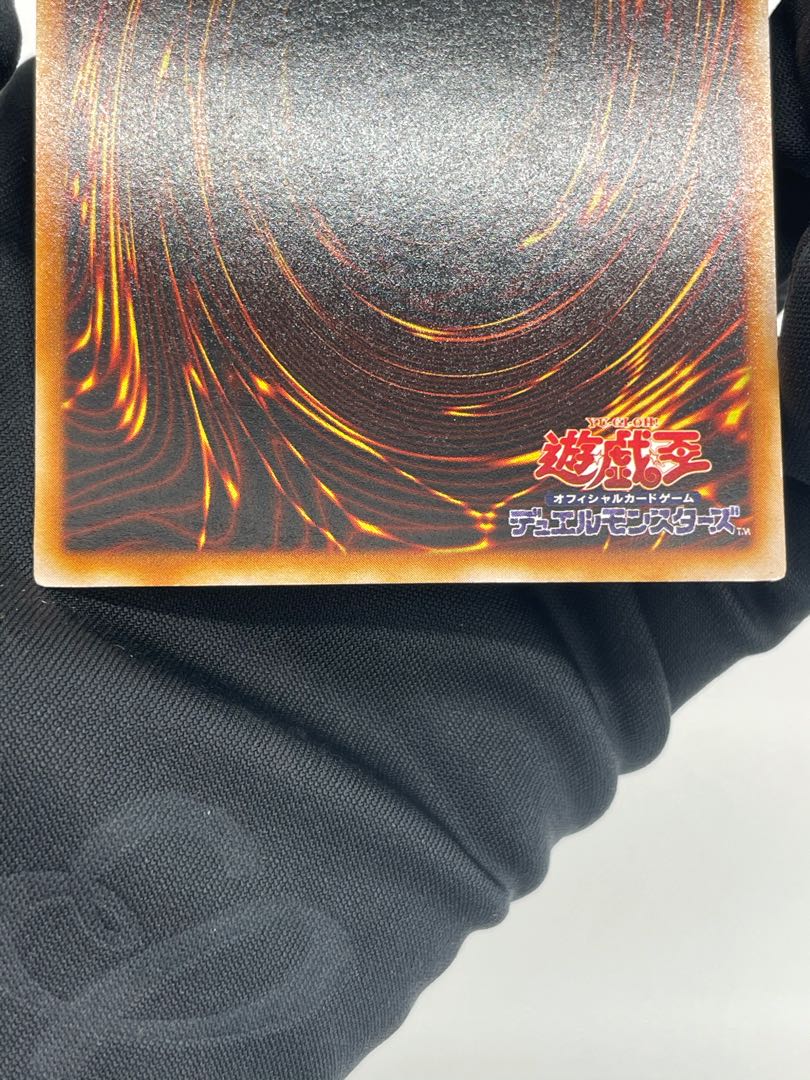 最終値下!!【遊戯王】青眼の白龍 LB 2期 極美品