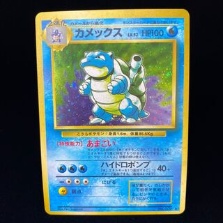 ポケモンカード旧裏の高額 レアカード プロモ コレクター向けカード販売 通販 Magi トレカ専用フリマアプリ