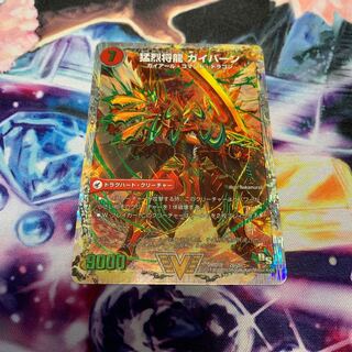 将龍剣 ガイアール｜猛烈将龍 ガイバーン(スーパーデッキ仕様)