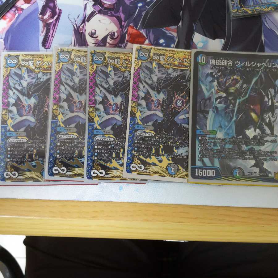 闇王ゼーロ パーツ