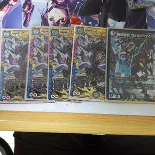 闇王ゼーロ パーツ