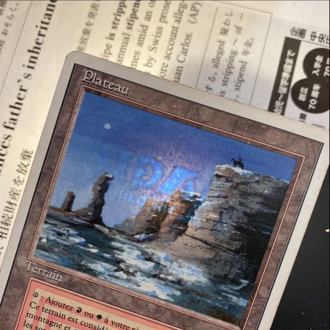 MTG Badlands 英語　デュアルランド 1枚