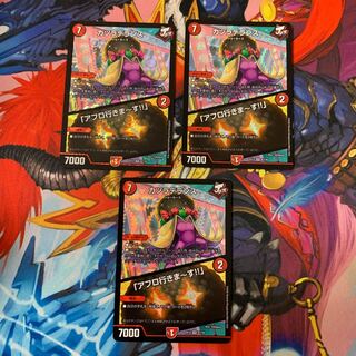 カツラデランス｜「アフロ行きまーす!!」