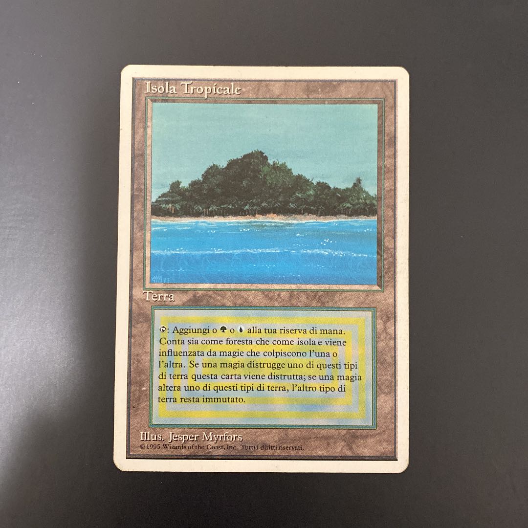 MTG Tropical Island デュアルランド