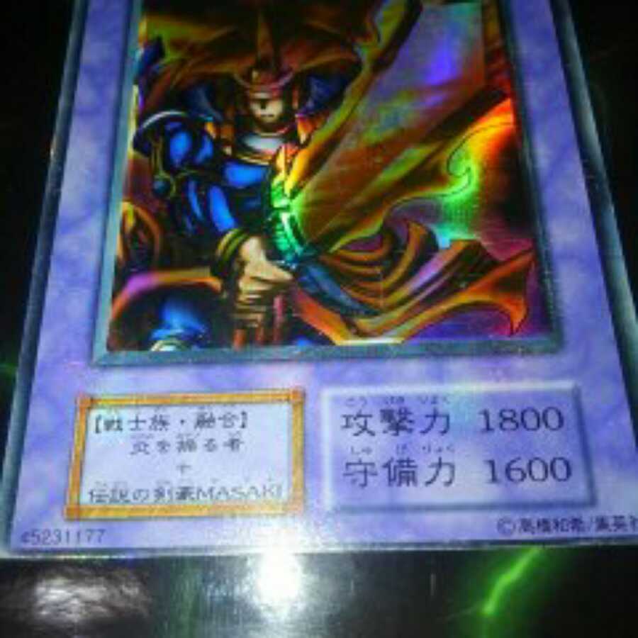 炎の剣士　エラー