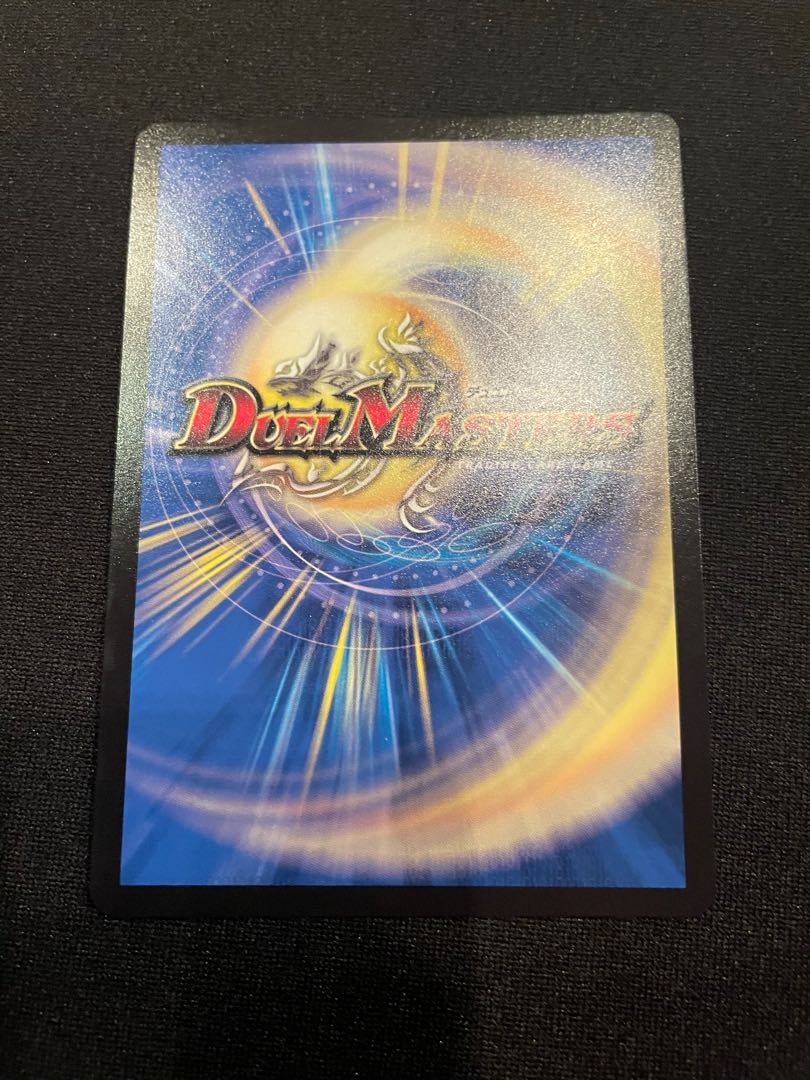 Set of 2 Onifuda Abaku and Onifuda Kingdom