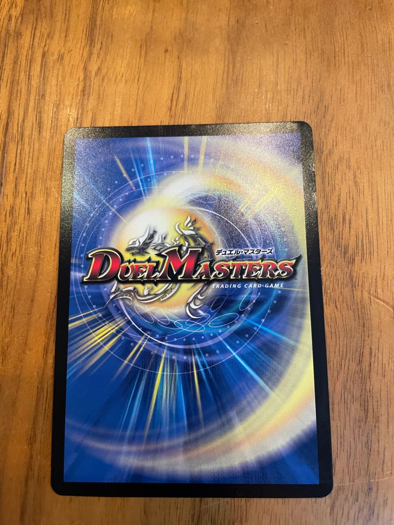 Set of 2 Onifuda Abaku and Onifuda Kingdom