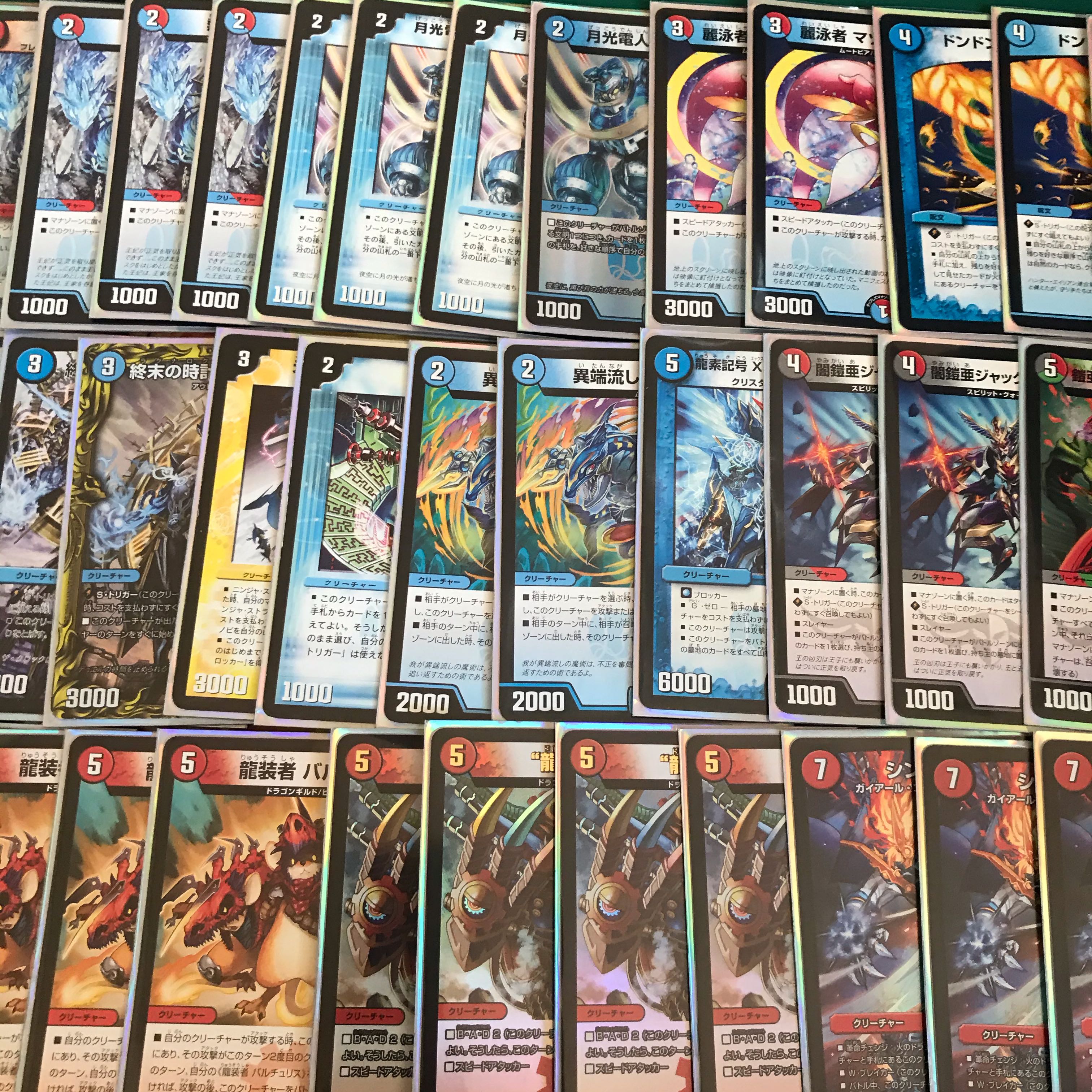 赤青バスターデッキ