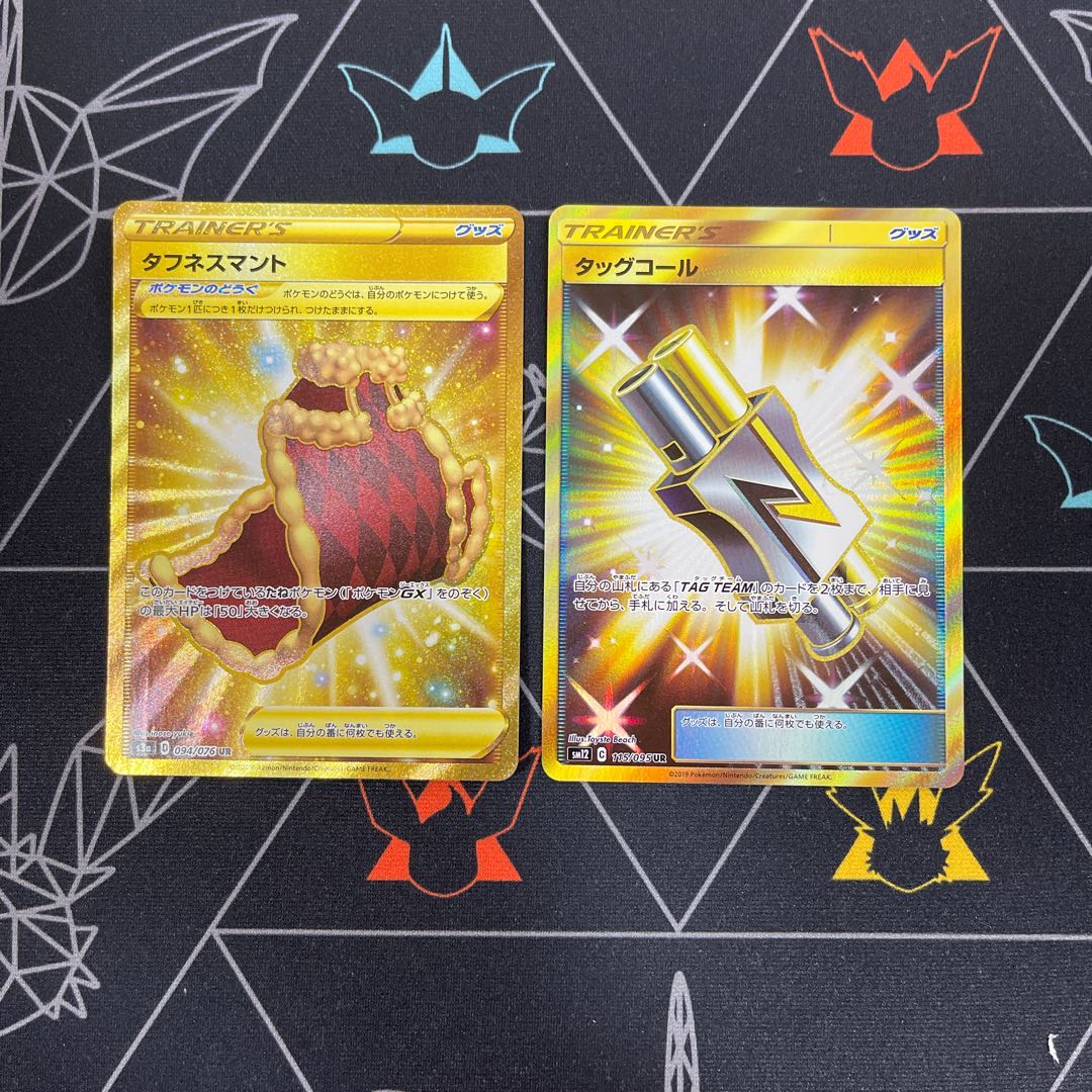 タフネスマントUR タッグコールUR