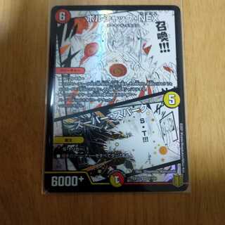 ボルシャック・NEX｜スーパー・スパーク