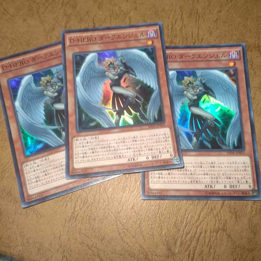 D-HERO ダークエンジェル スーパーレア×3