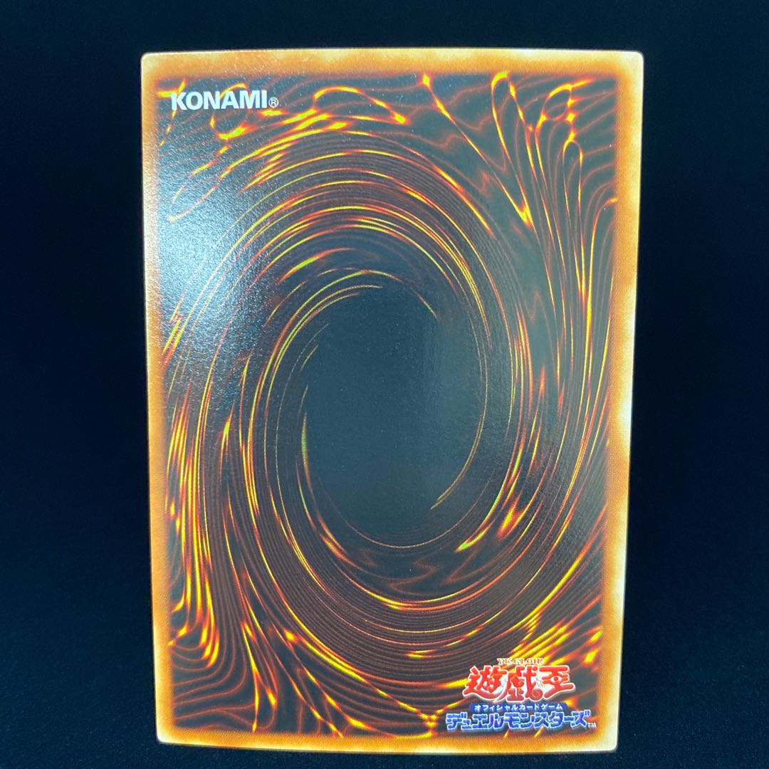 Cyber-Tech Alligator Ultra Rare