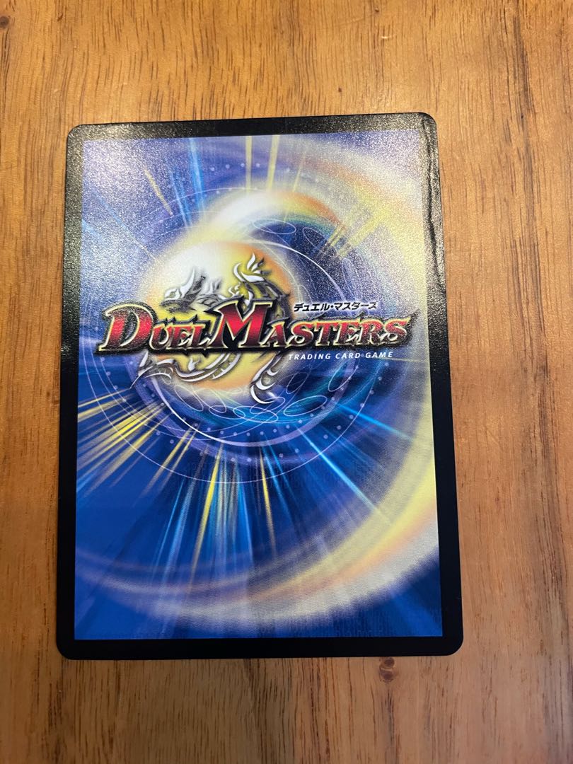 ボルシャック・NEX｜スーパー・スパーク SR The邪悪　寄成ギョウ