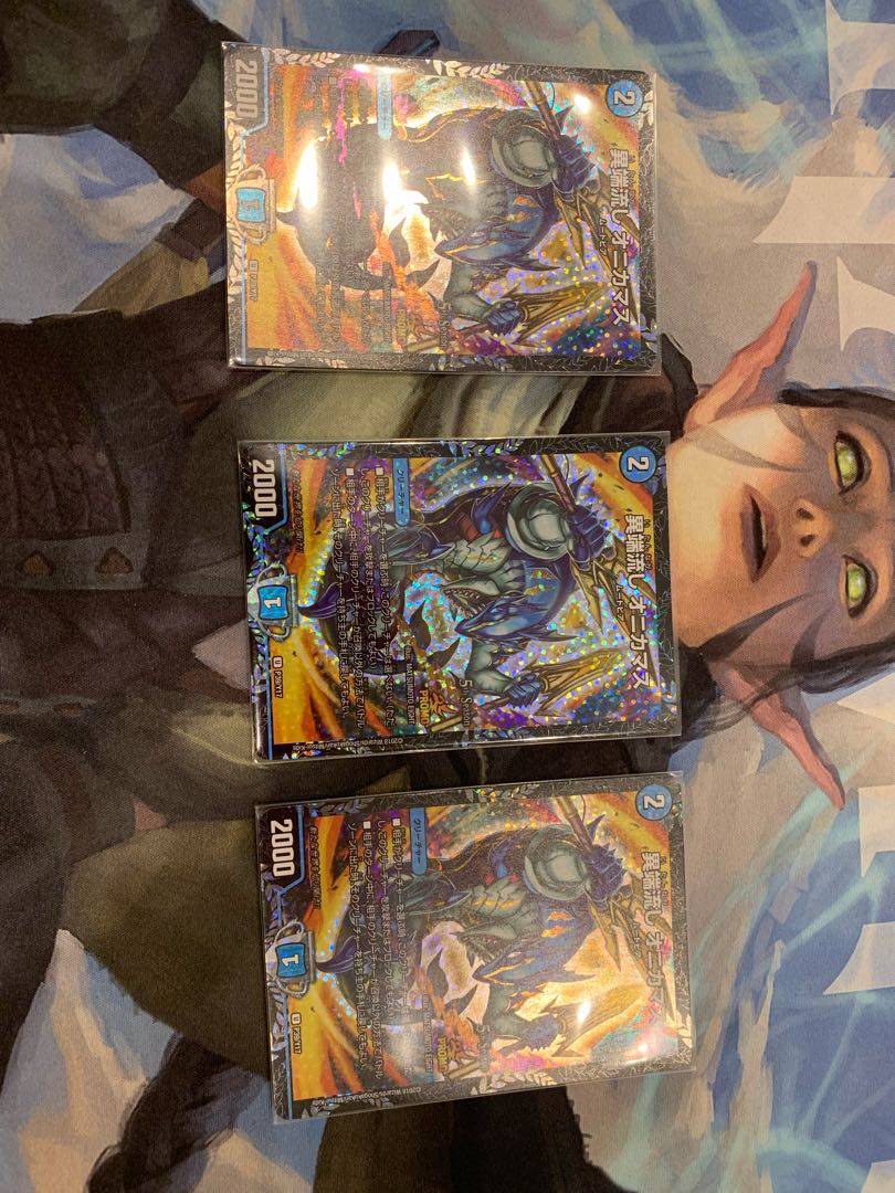 異端流し オニカマス cs プロモ