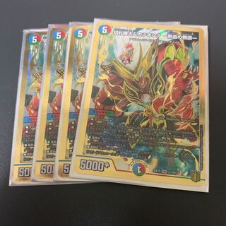 切札勝太&カツキング -熱血の物語- DSR