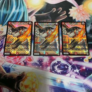 アイアン・マンハッタン　3枚