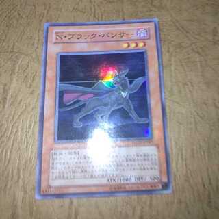 N・ブラック・パンサー スーパーレア