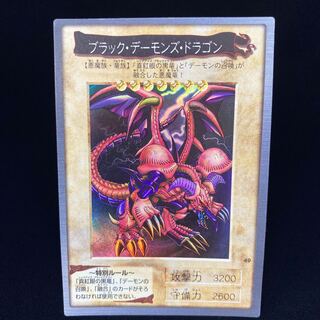 バンダイ版 ブラック・デーモンズ・ドラゴン