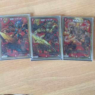 罰怒ブランド二枚轟轟轟ブランド