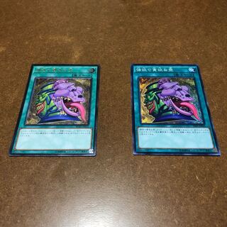 強欲で貪欲な壺　レリーフ　スーパー