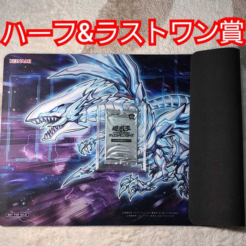 いち様専用 10口 1枚