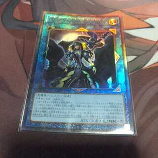 閉ザサレシ世界ノ冥神 アルティメットレア