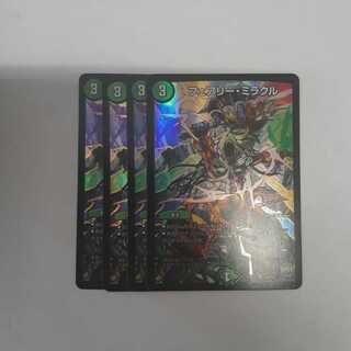 【ホイル】フェアリー・ミラクル C-foil　４枚