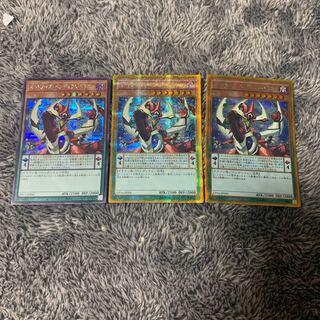 オッドアイズ・ペンデュラム・ドラゴン ゴールドシークレットレア