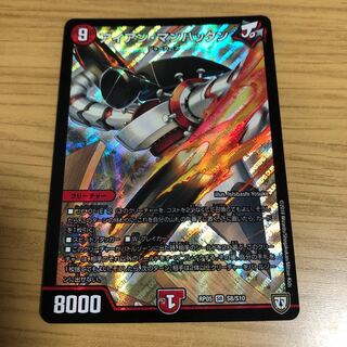 アイアン・マンハッタン