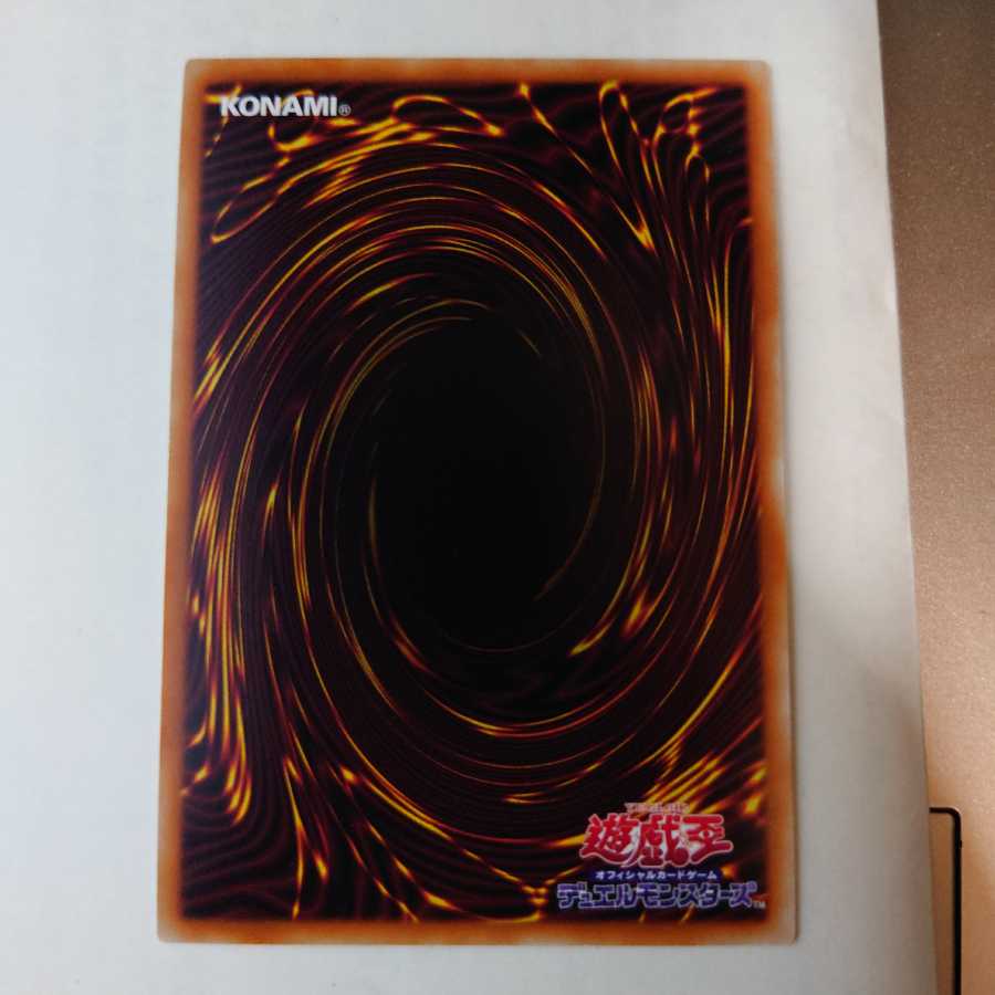 デスピアの導化アルベル プリズマティックシークレットレア