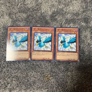 BF-極北のブリザード ノーマル