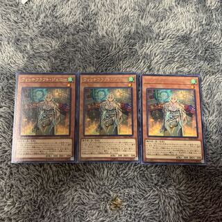 ウィッチクラフト・ジェニー レア