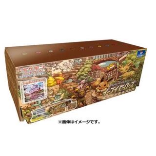 ポケモンカード　強化拡張パック イーブイヒーローズ イーブイズセット