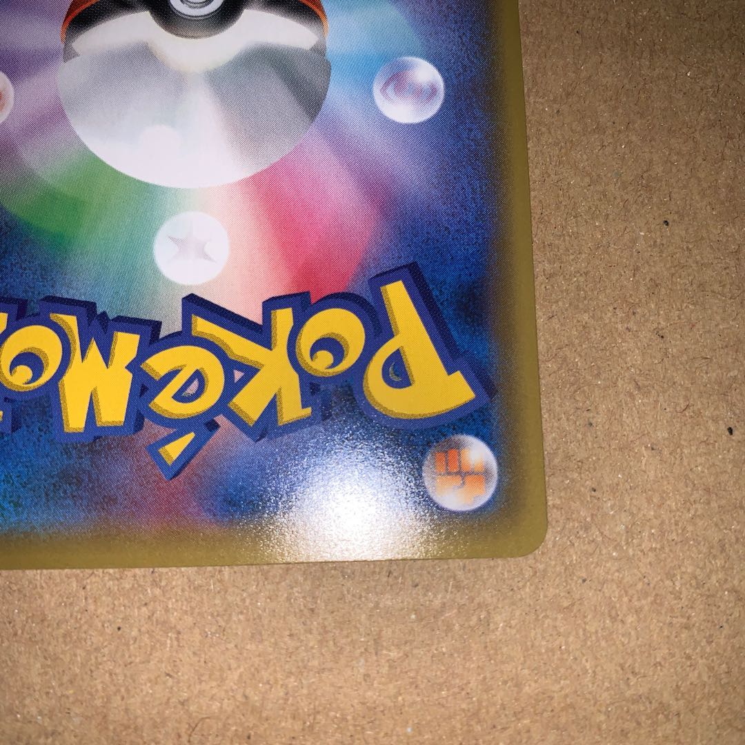 ブルーの探索　微キズ