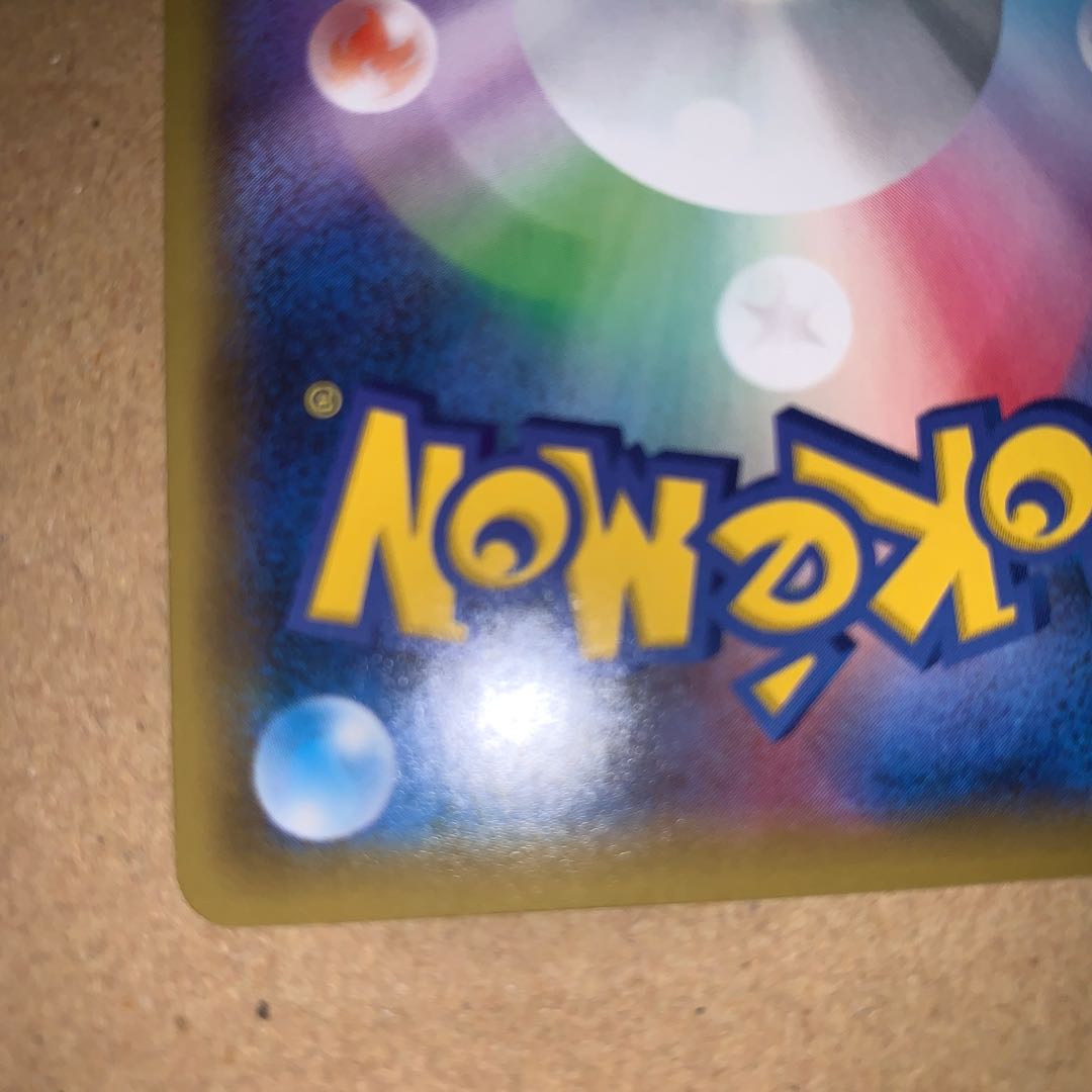 ブルーの探索　微キズ