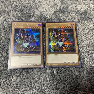 ブラック・マジシャン シークレットレア