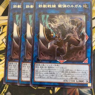 マドレース3136鉄獣戦線 銀弾のルガル ノーマル