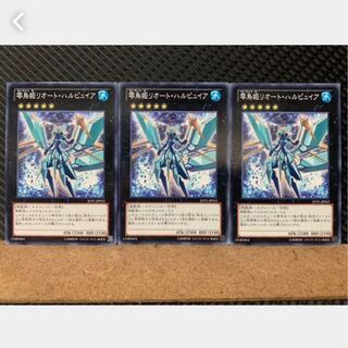 Popotan] Yu-Gi-Oh! 2308 Ice Princess Zereort 3 Normal