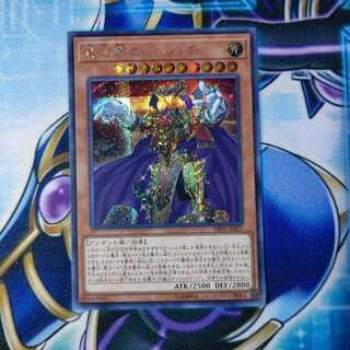 黄金卿エルドリッチ シークレットレア