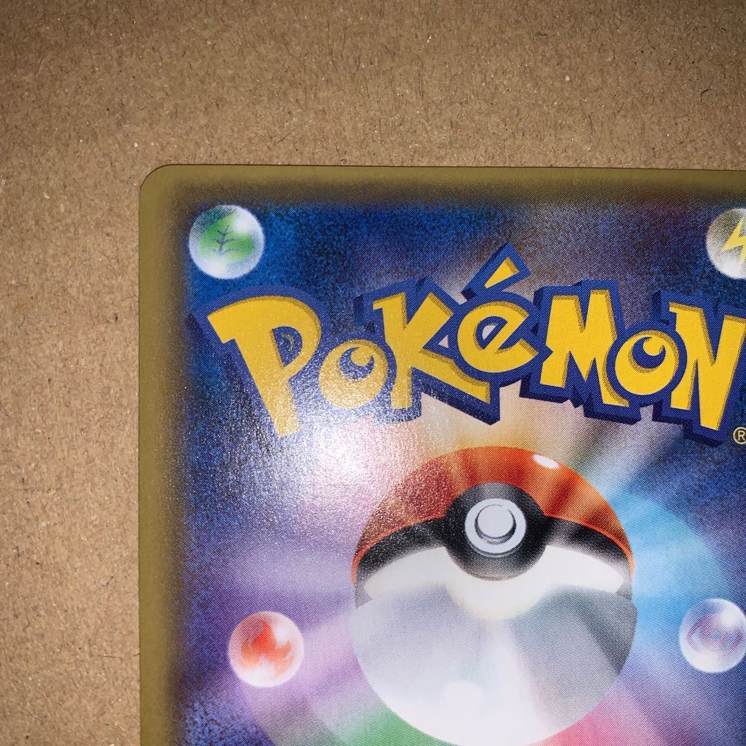 こわいおねえさん 完美品