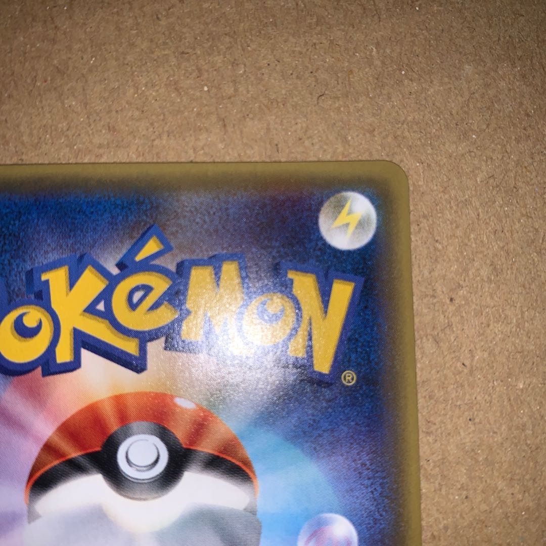 こわいおねえさん 完美品