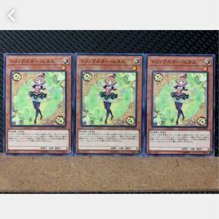 【ぽぽたん】遊戯王 514 トリックスター・ヒヨス 3枚 ノーマル