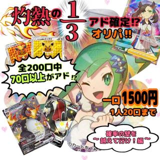 ぴい様 専用出品 (Used) （451012056）| magi -TCG Marketplace