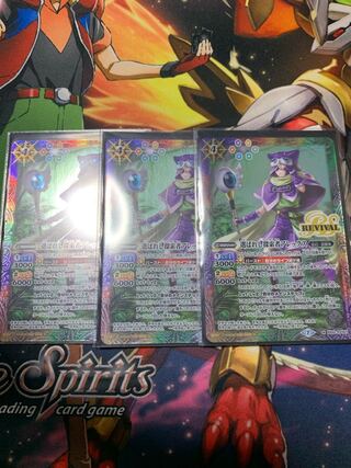 選ばれし探索者アレックスrevival ３枚　5月28日まで