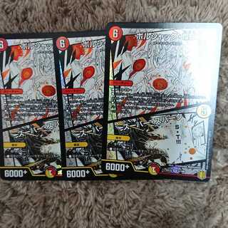 Borshak NEX｜Super Spark