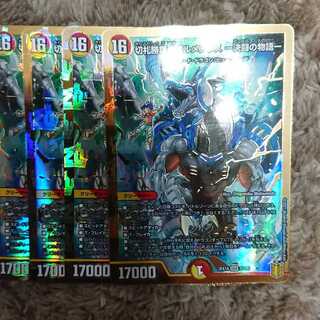 切札勝舞&ボルメテウス -決闘の物語-